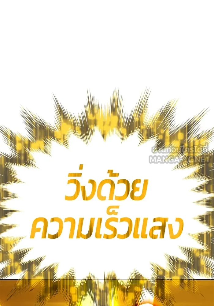 หน้า 222