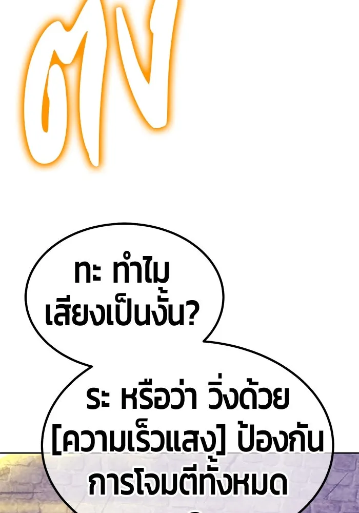 หน้า 229