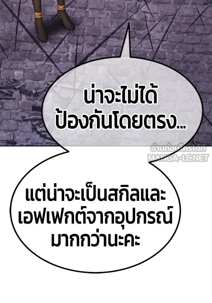 หน้า 231