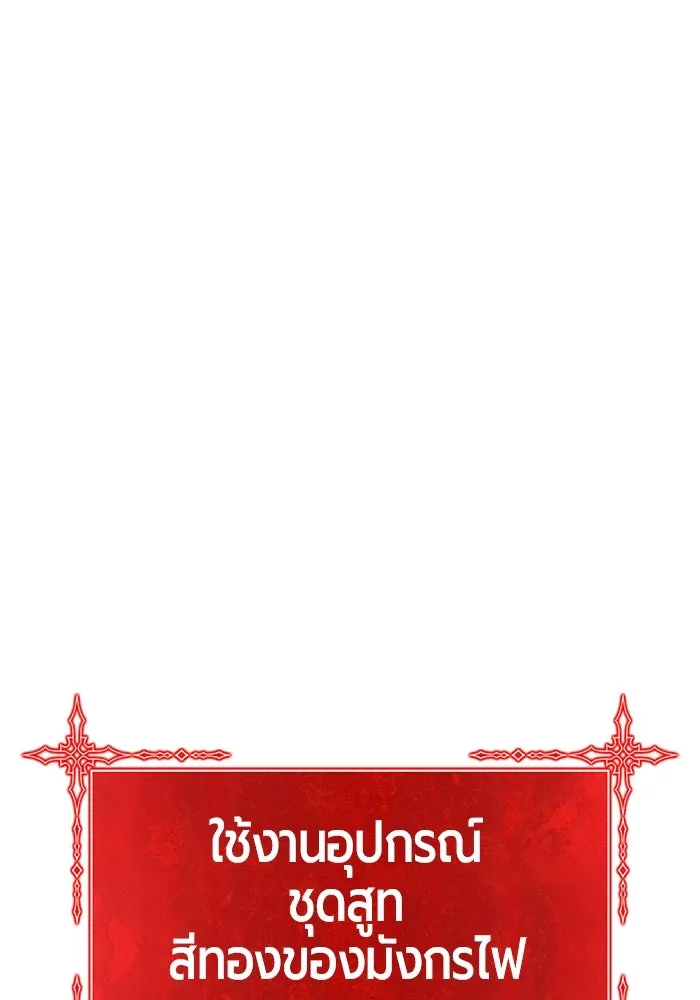 หน้า 232