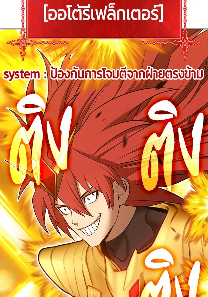 หน้า 233