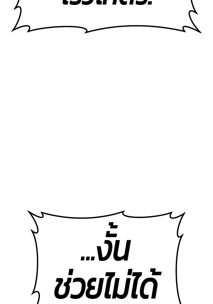 หน้า 235
