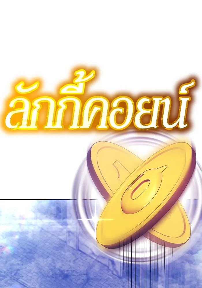 หน้า 239