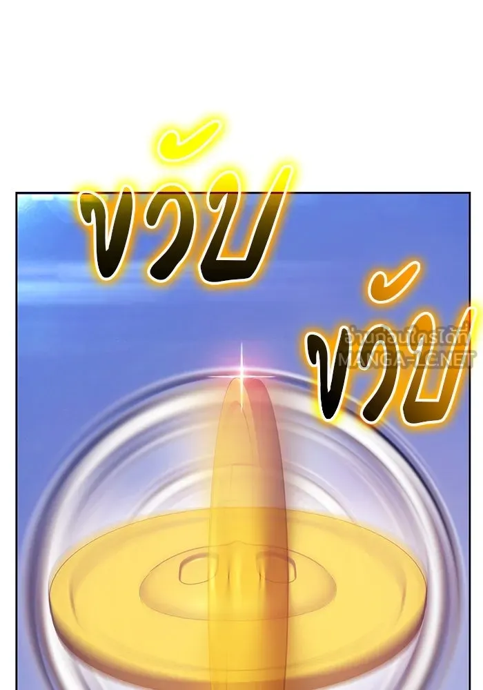 หน้า 246