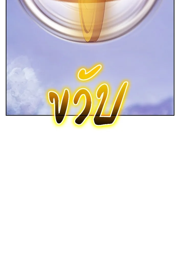 หน้า 247