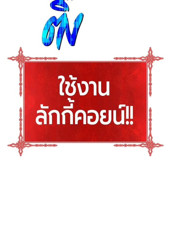 หน้า 251