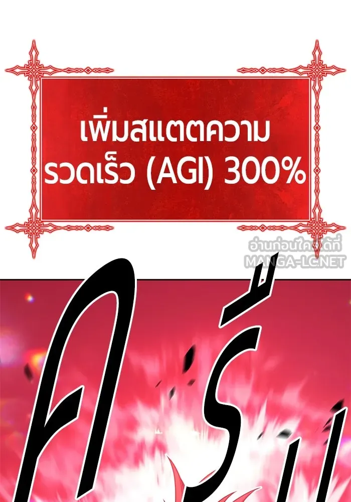 หน้า 252