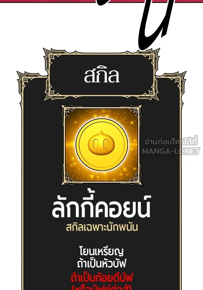 หน้า 255