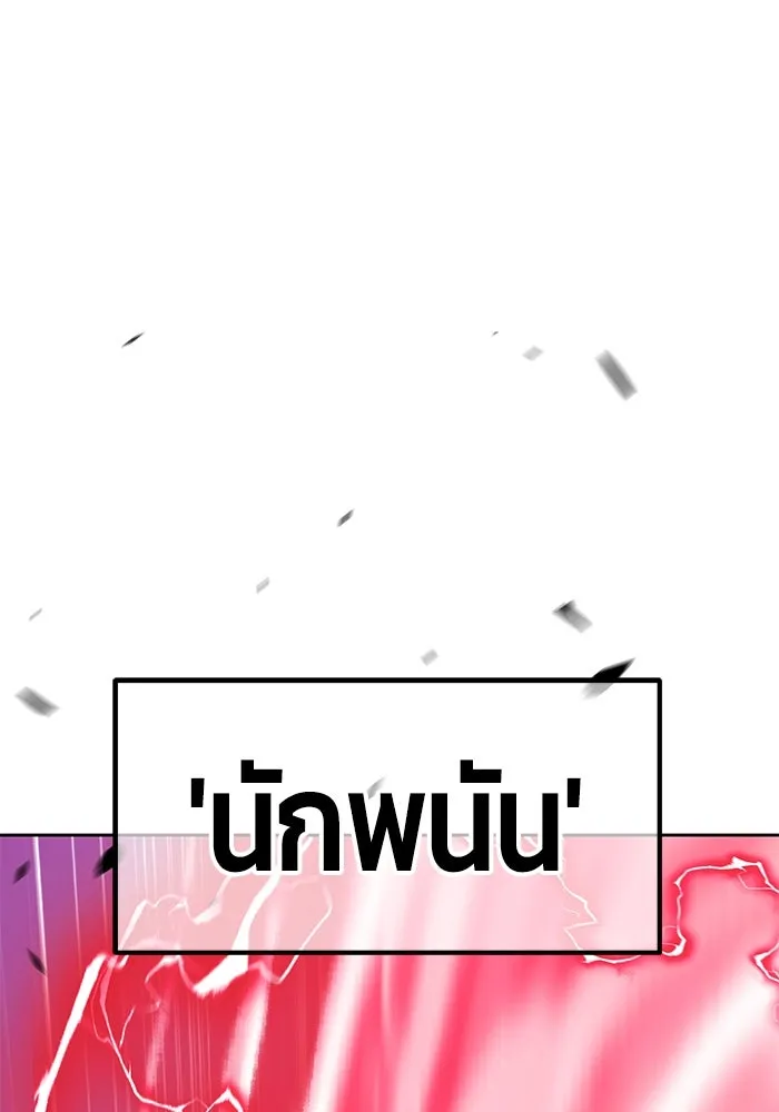 หน้า 259