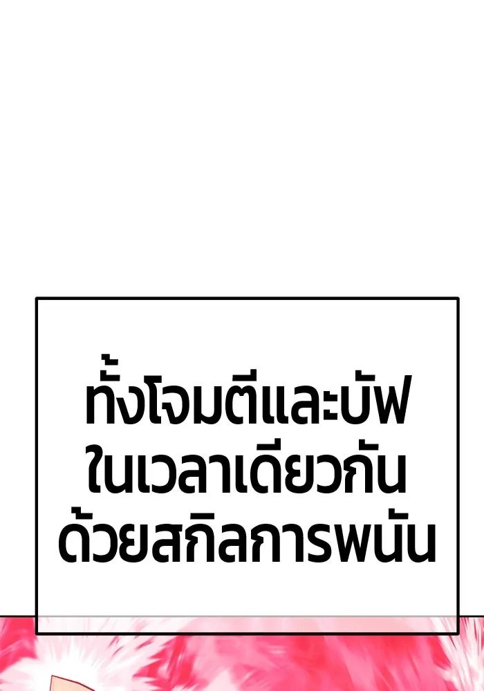 หน้า 265