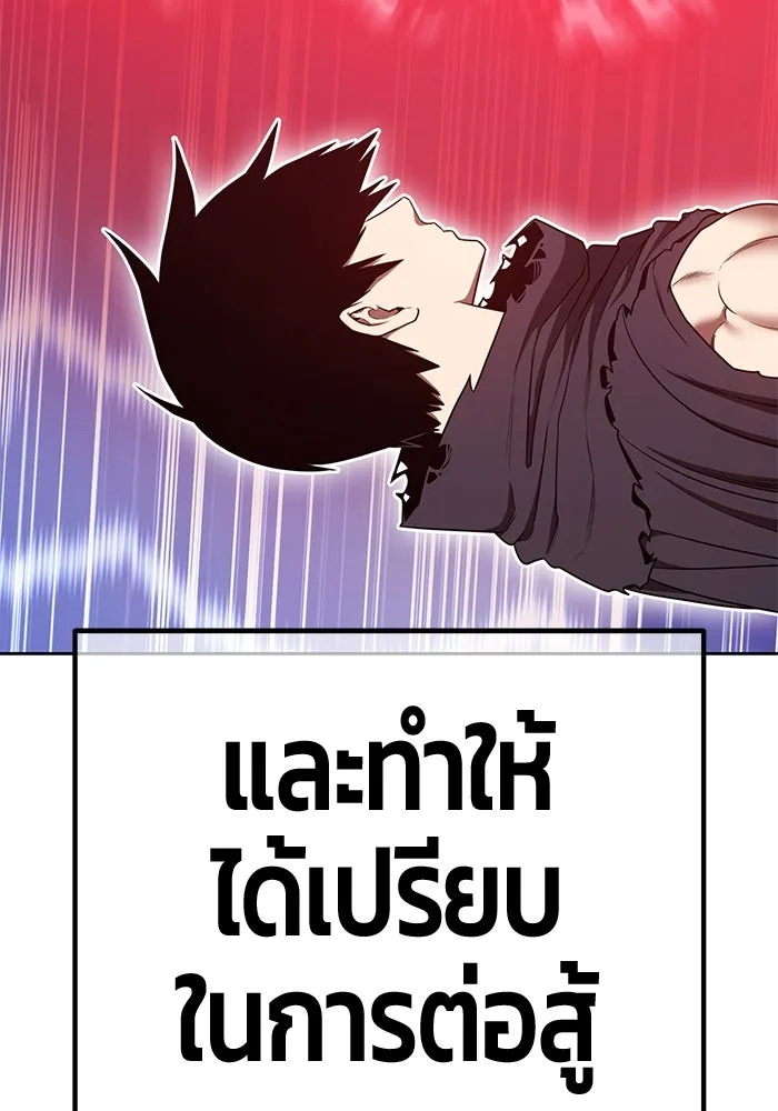 หน้า 268