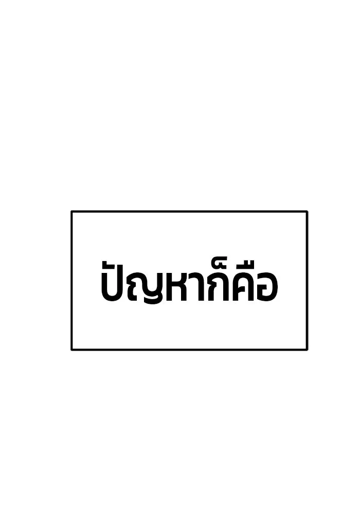 หน้า 280