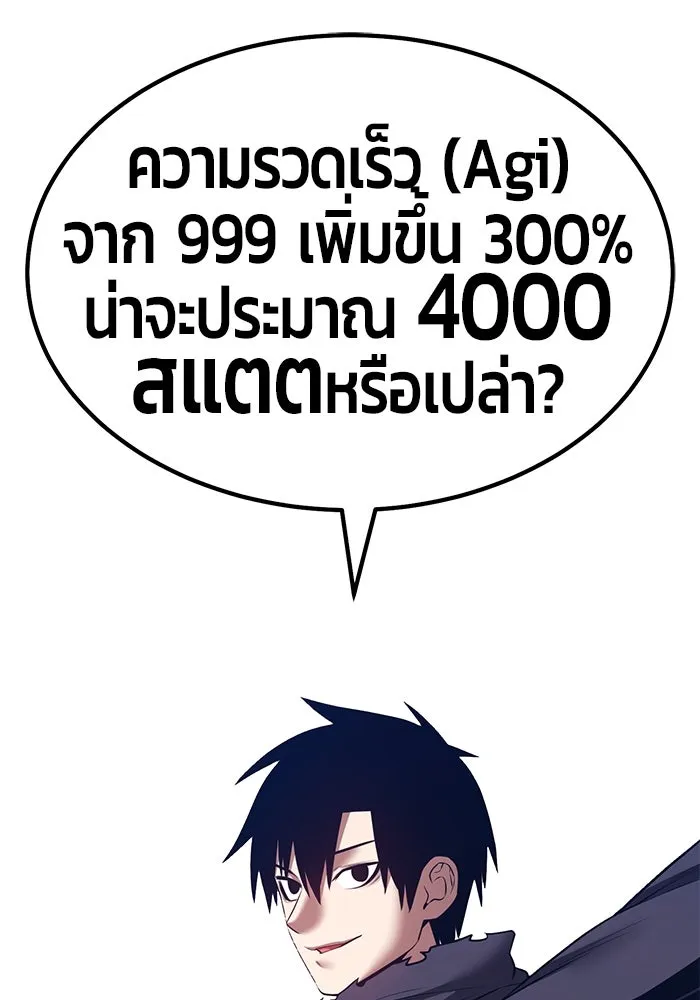 หน้า 281