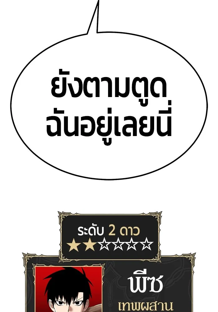 หน้า 284