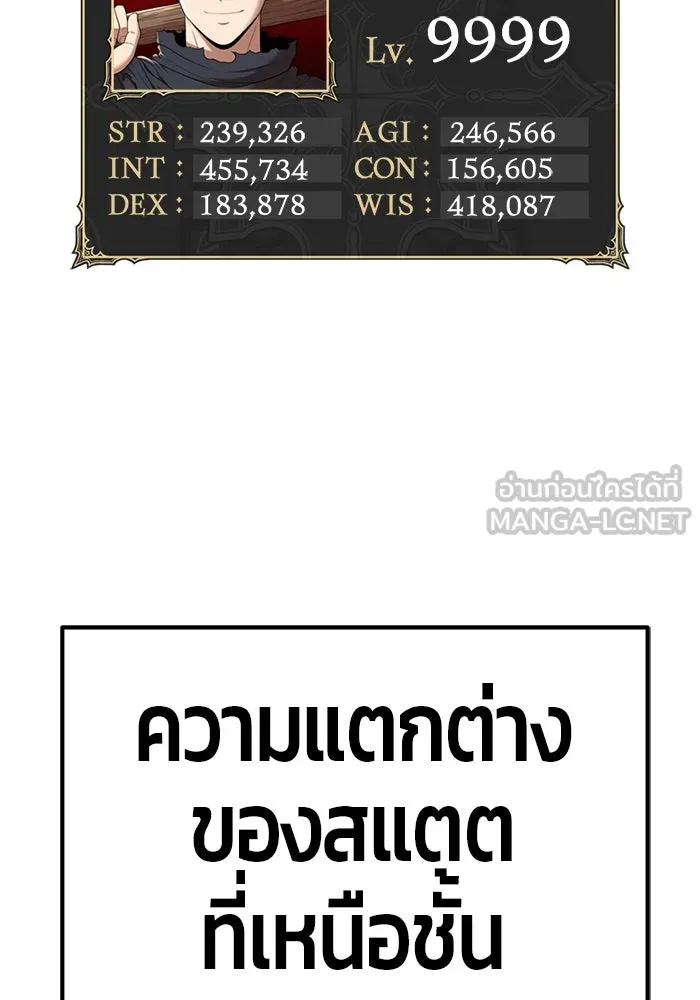 หน้า 285