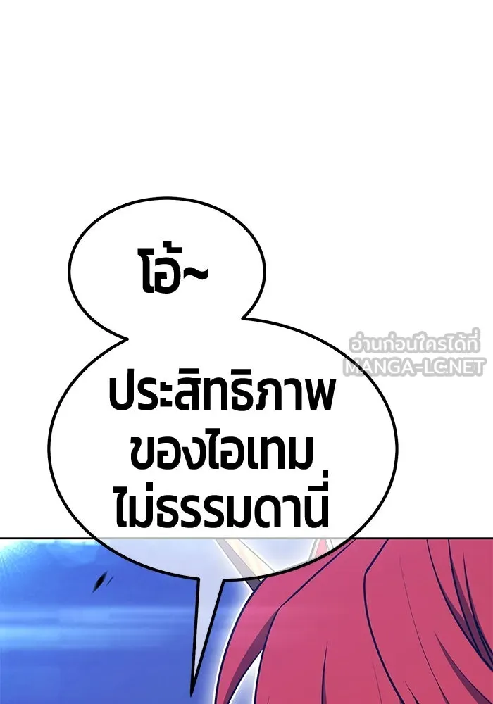 หน้า 297