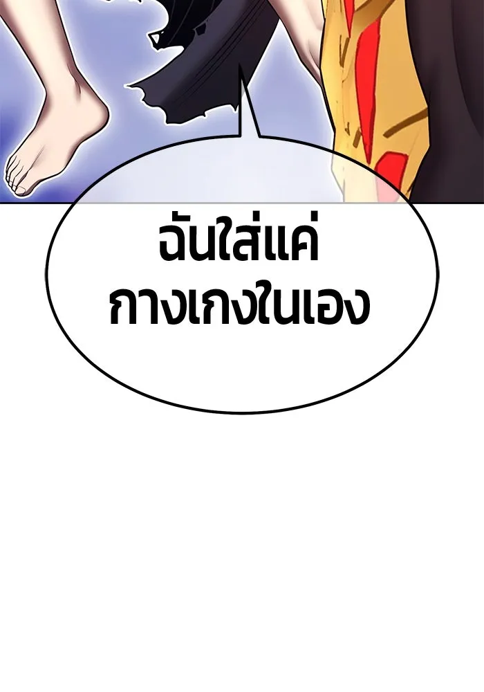 หน้า 299