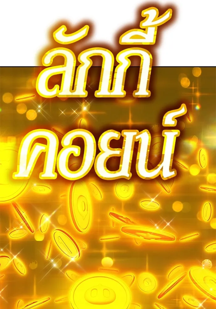 หน้า 320