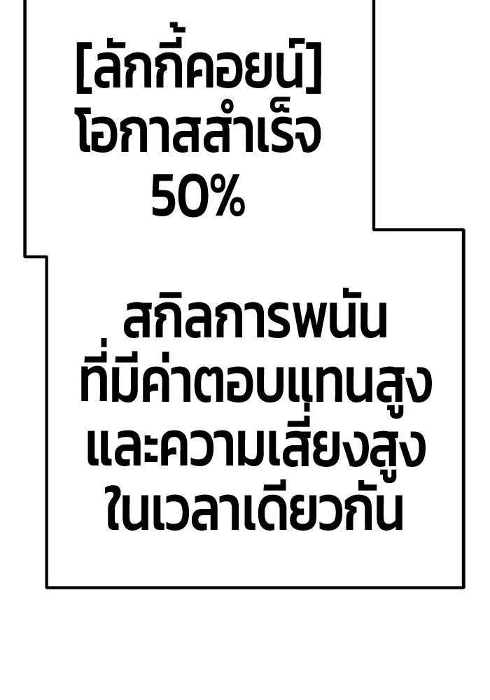 หน้า 325