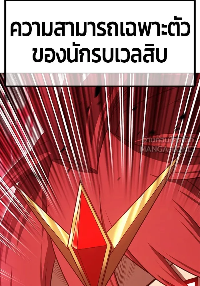 หน้า 330