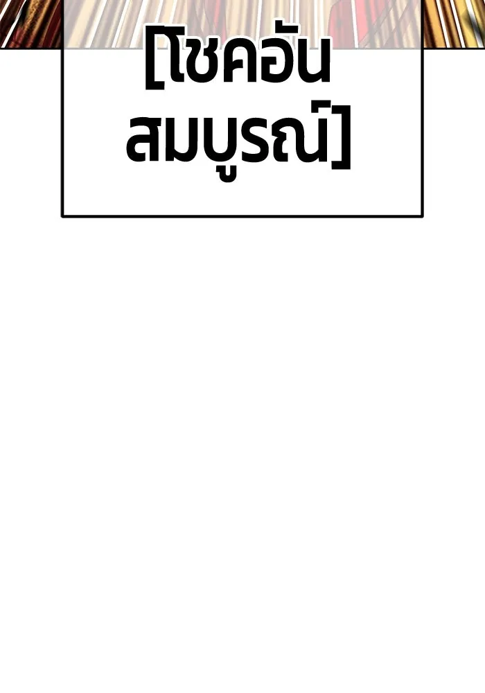 หน้า 332