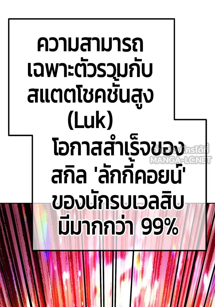หน้า 333