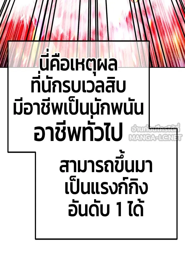 หน้า 336