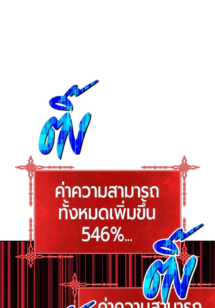 หน้า 337