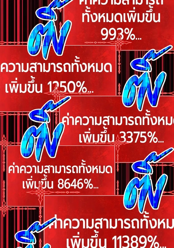 หน้า 338