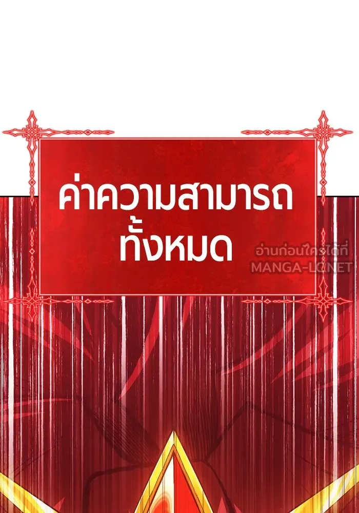 หน้า 348
