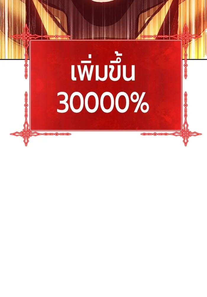 หน้า 350