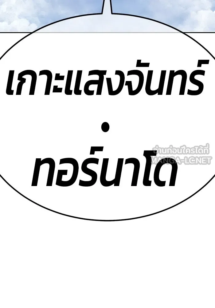 หน้า 357