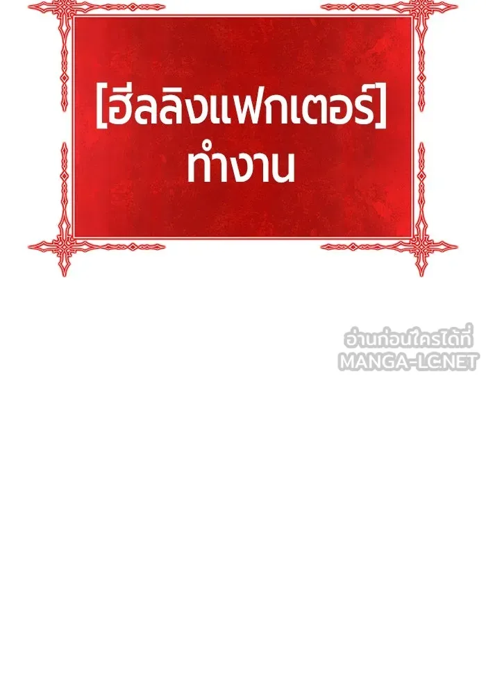 หน้า 369