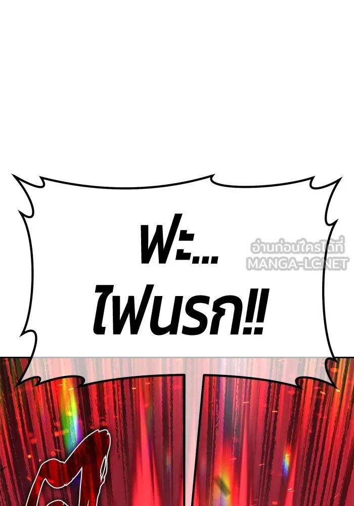 หน้า 387