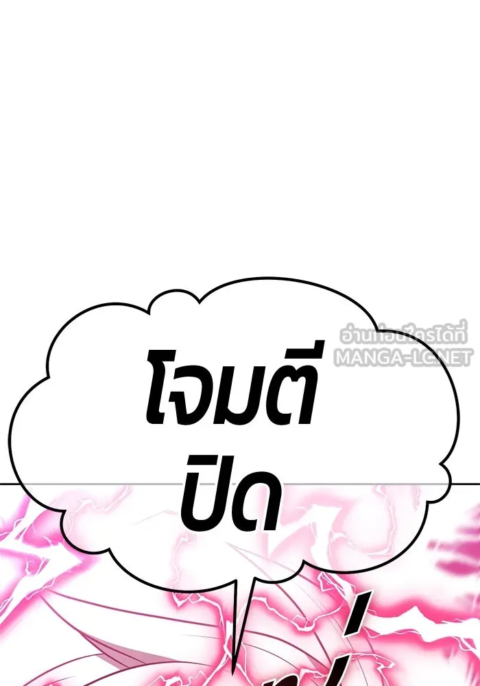 หน้า 423