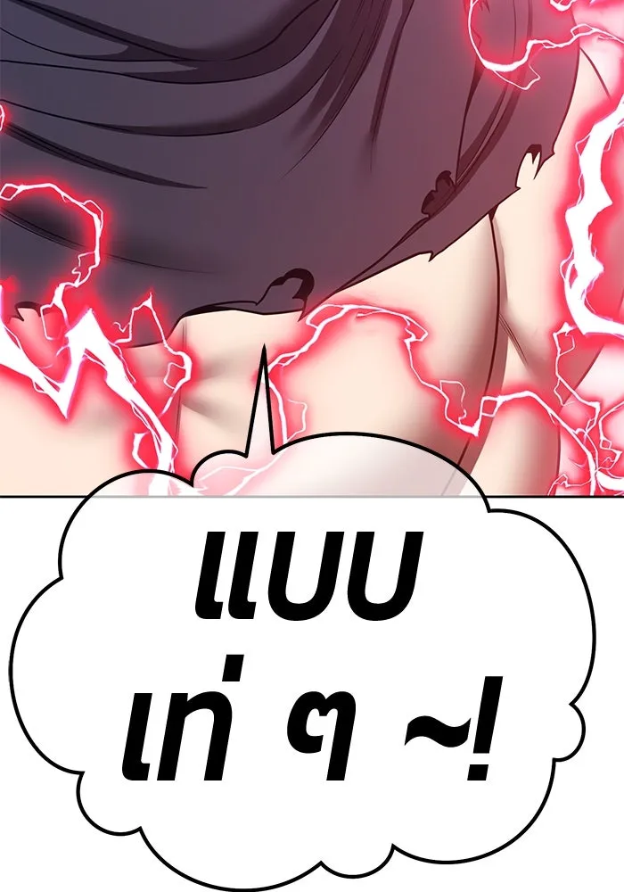 หน้า 425