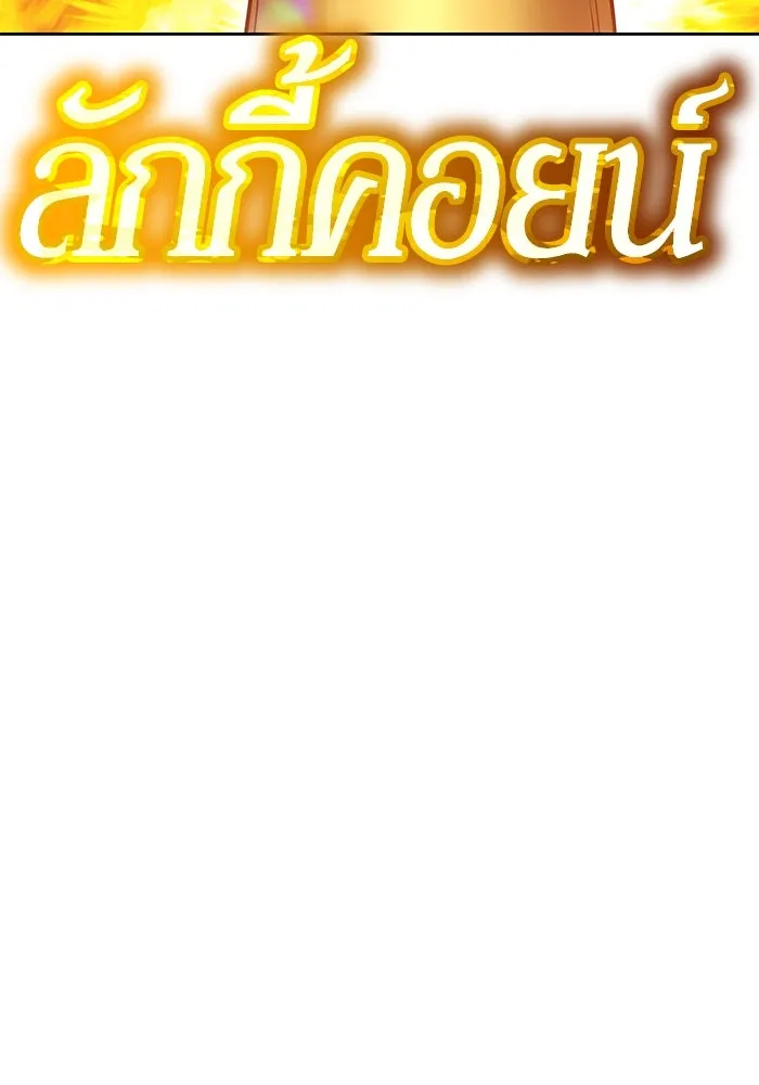 หน้า 443