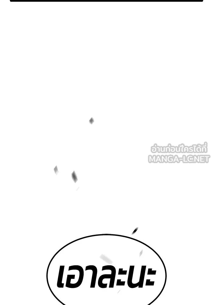 หน้า 456
