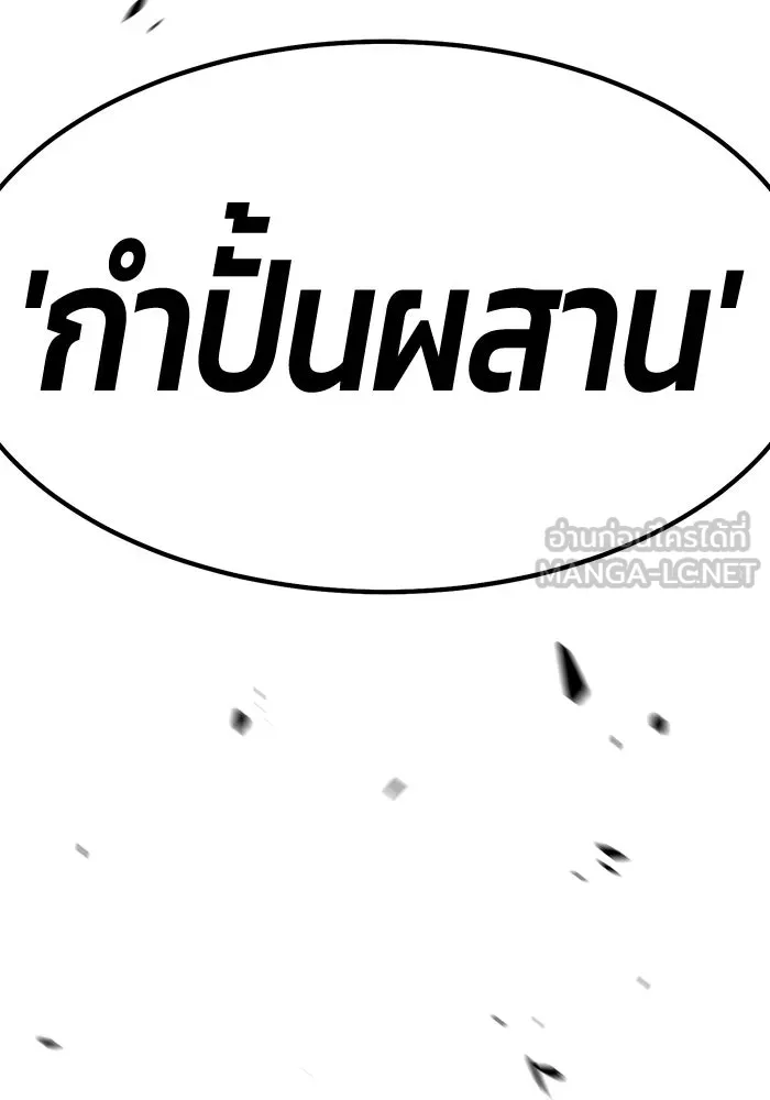 หน้า 459