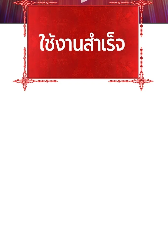 หน้า 469