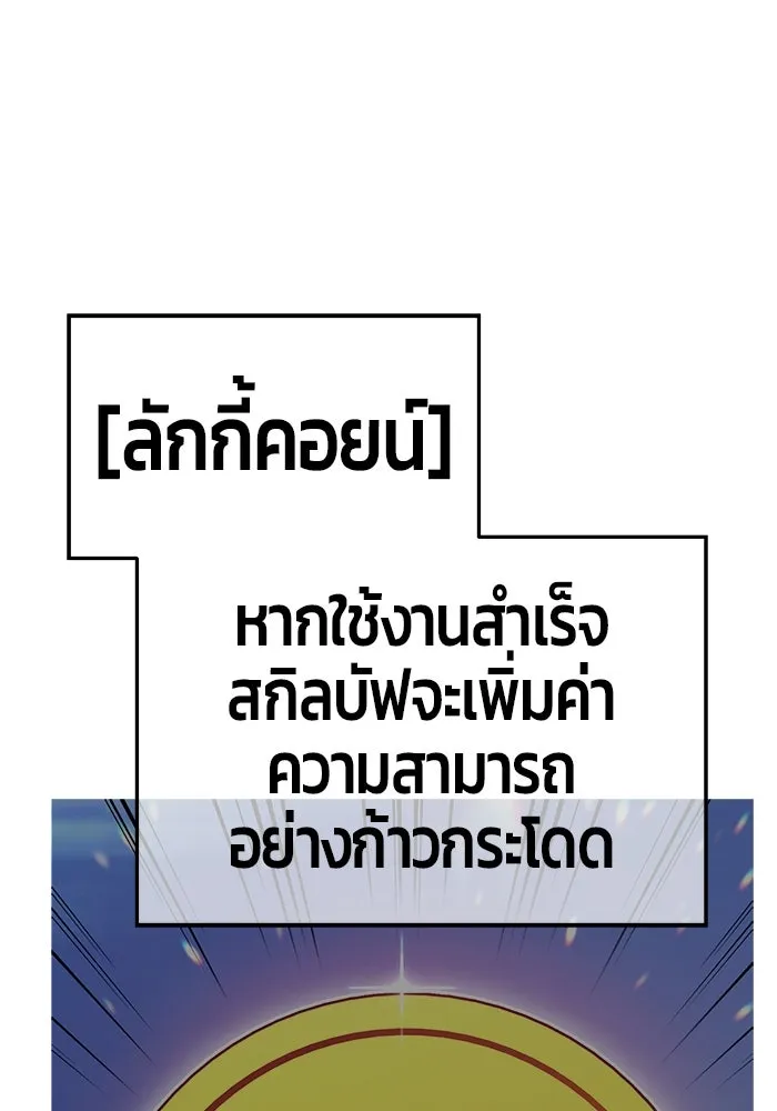 หน้า 470