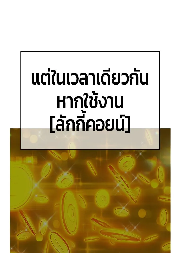 หน้า 472