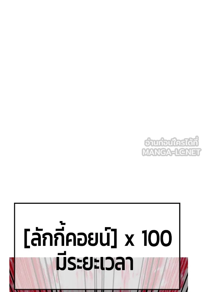หน้า 474