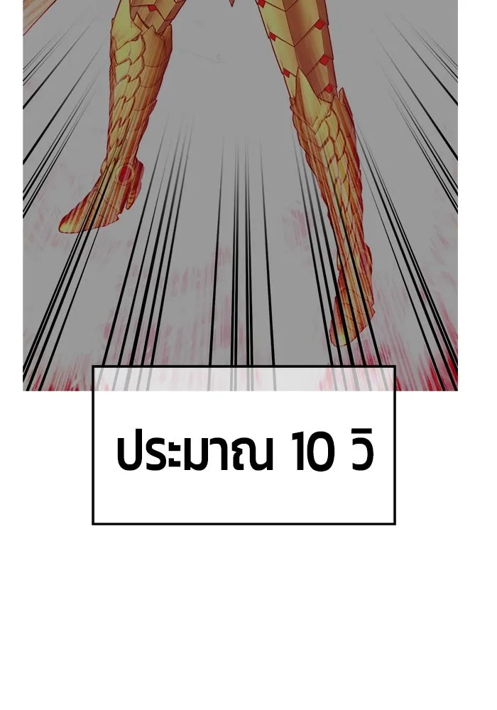 หน้า 476