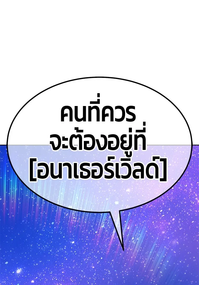 หน้า 521