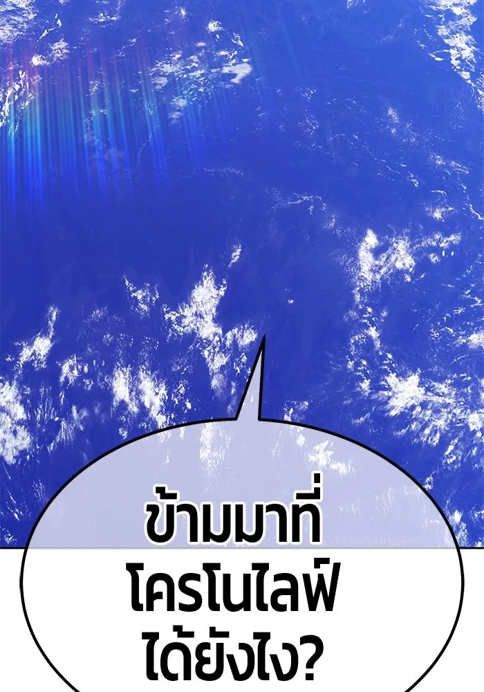 หน้า 523