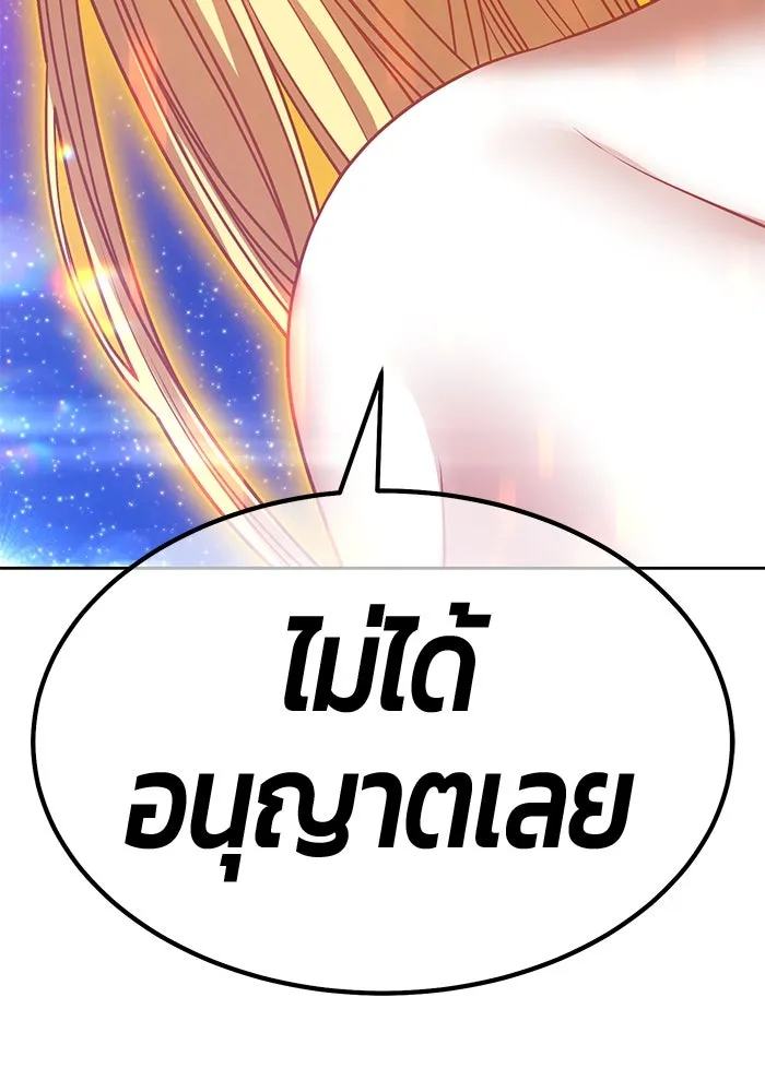 หน้า 527