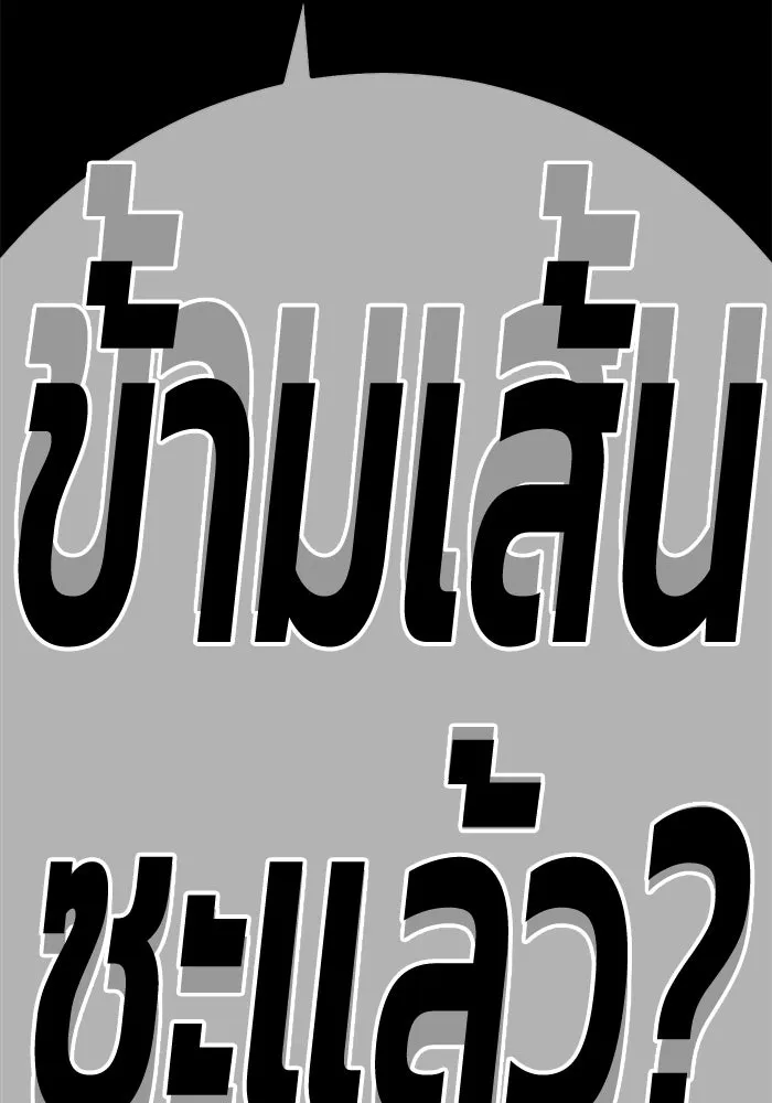 หน้า 530