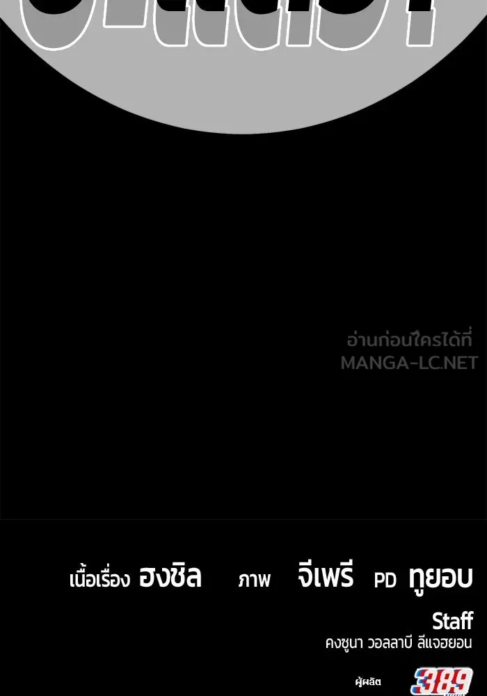 หน้า 531