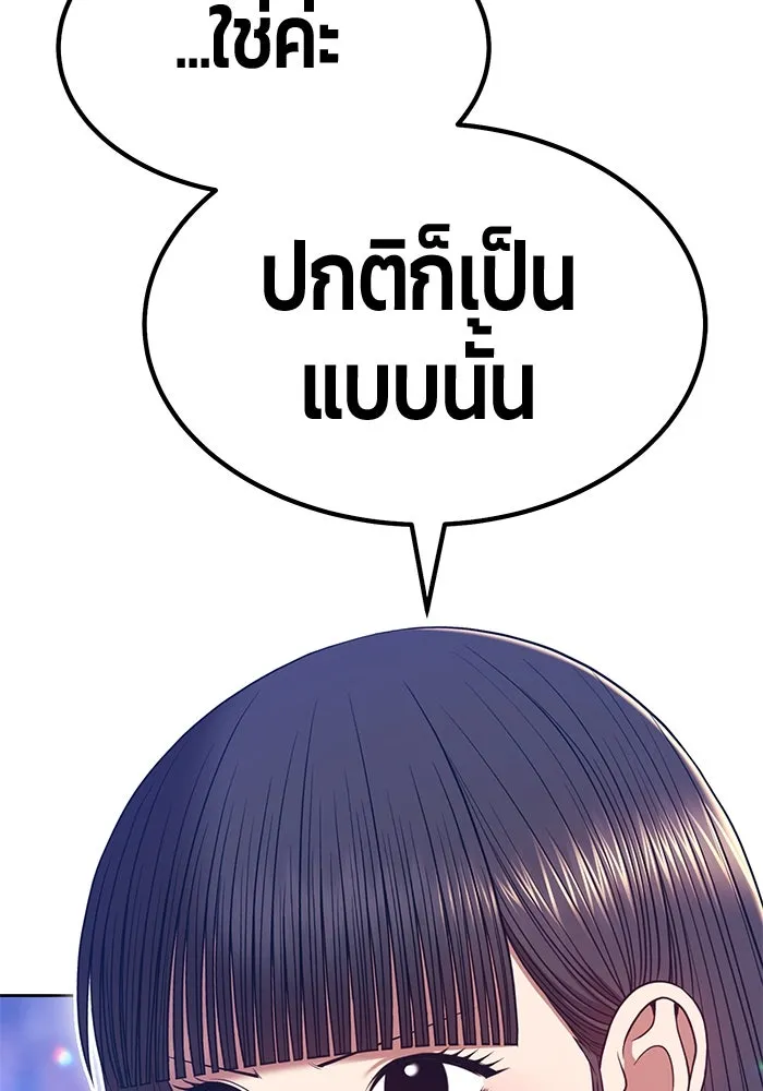 หน้า 94